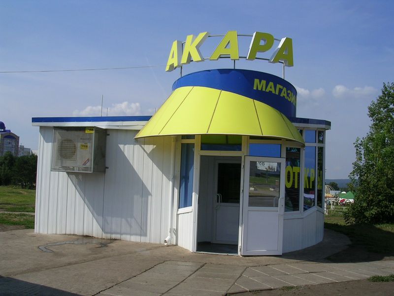 Вывеска