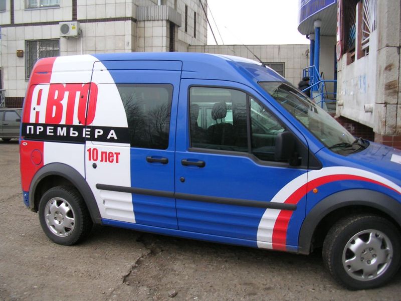 Вывеска