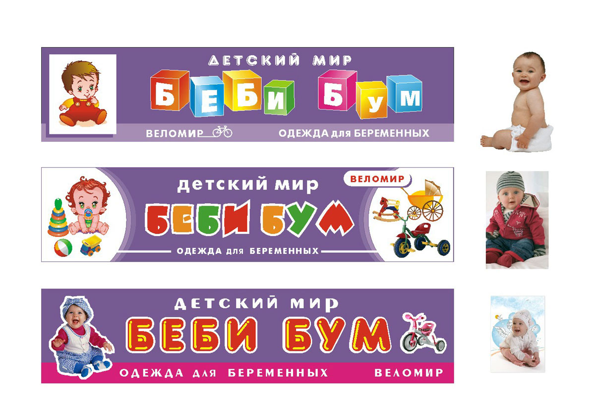 Вывеска