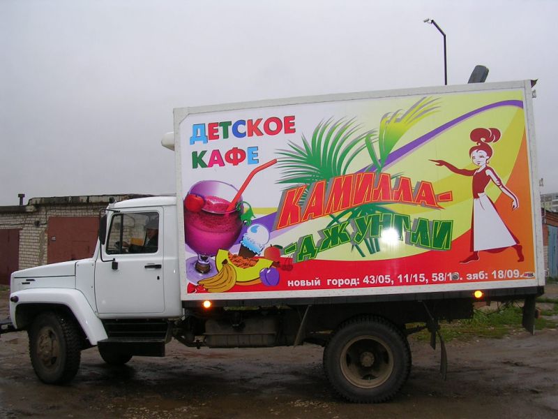 Вывеска