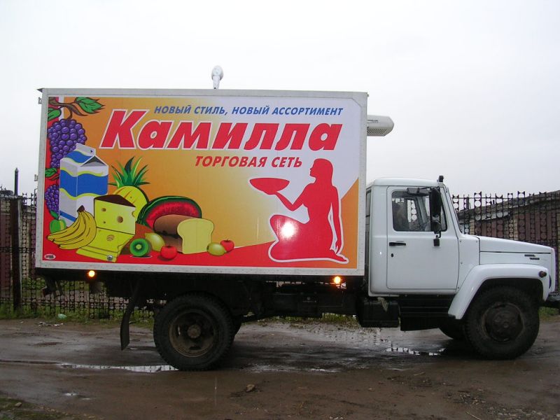 Вывеска