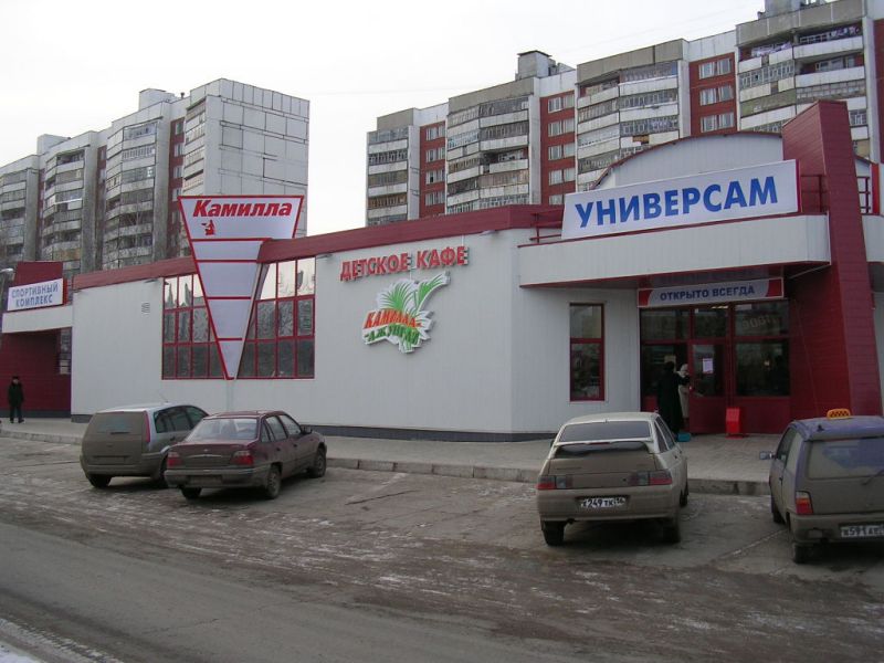 Вывеска