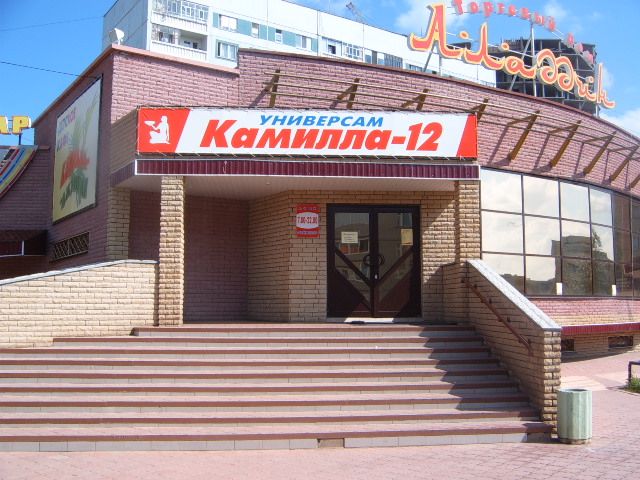 Вывеска