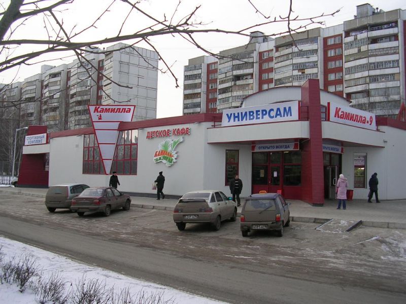 Вывеска