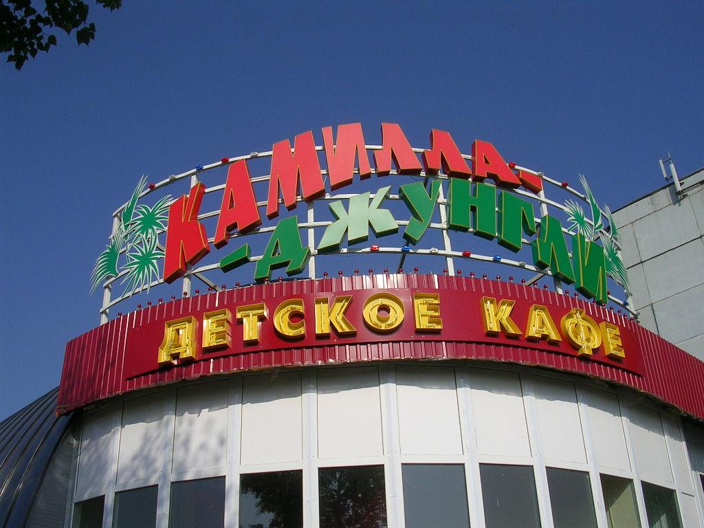Вывеска