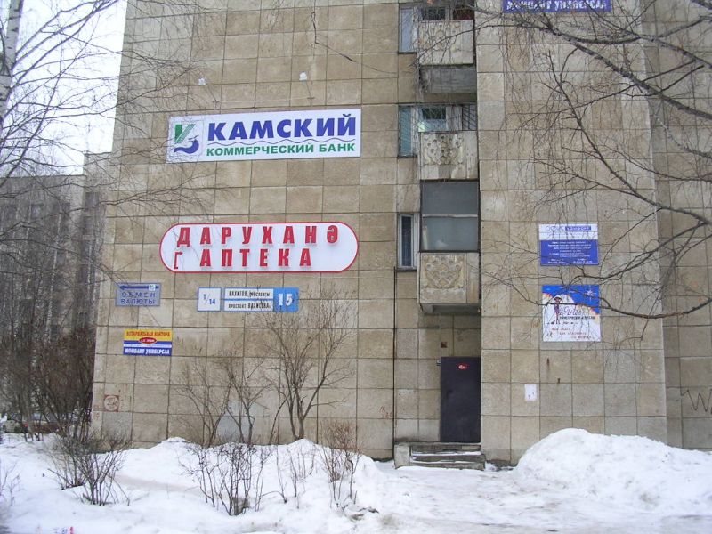 Вывеска