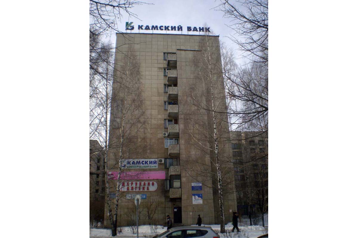 Вывеска