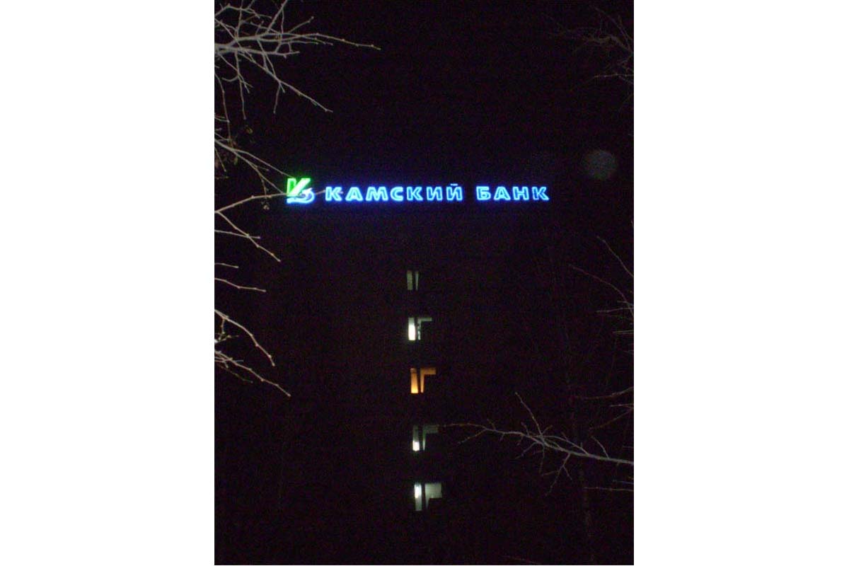 Вывеска