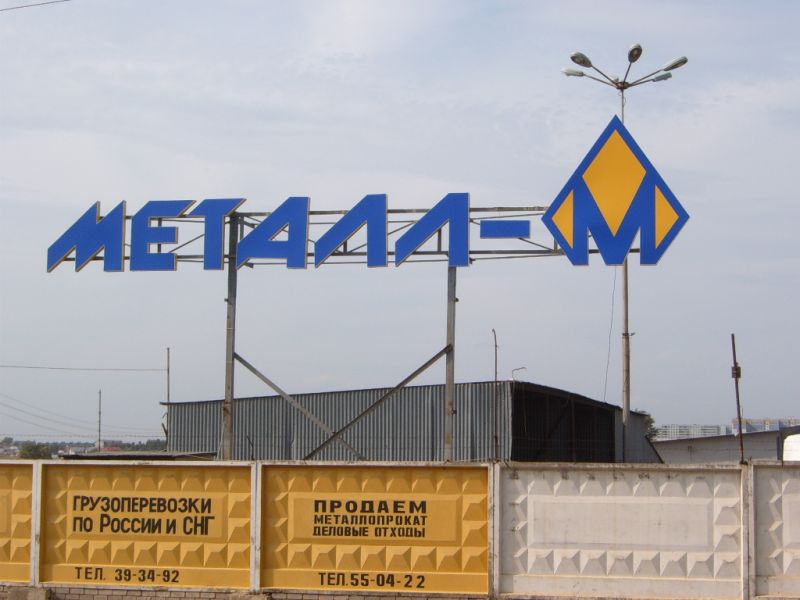 Вывеска
