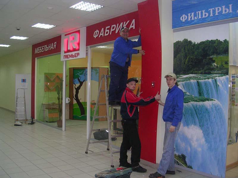 Вывеска