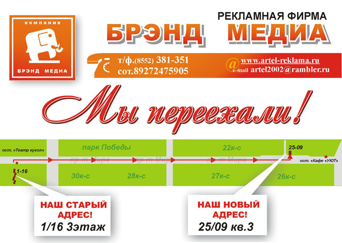 Вывеска